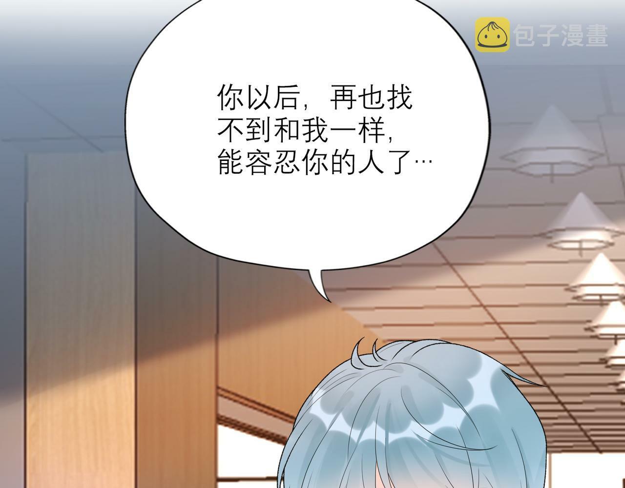 第60话 撑腰36