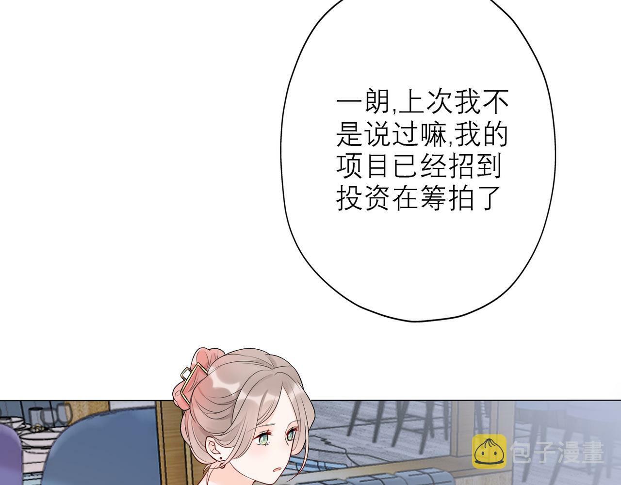 第30话 确定心意158