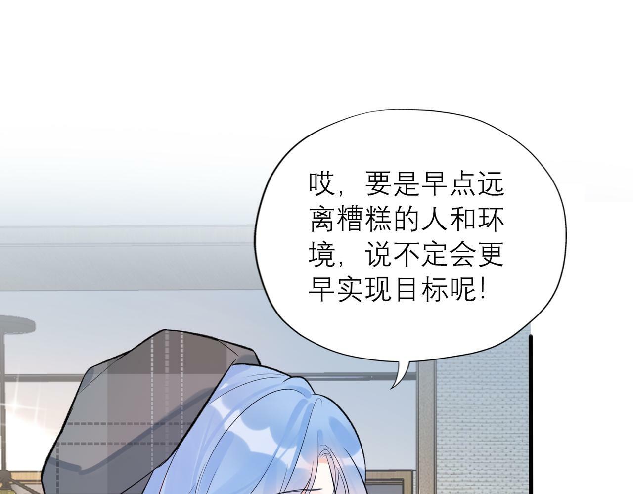第83话 天意28