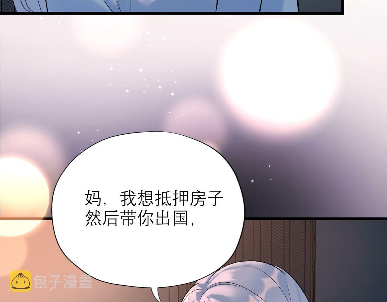 第66话 还未曾做好离别的准备97