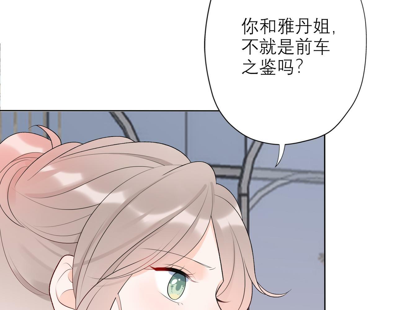 第30话 确定心意164