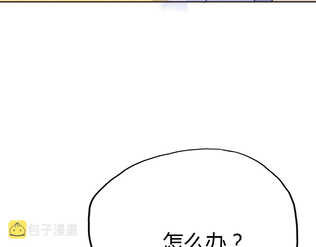 第3话 死心的理由10