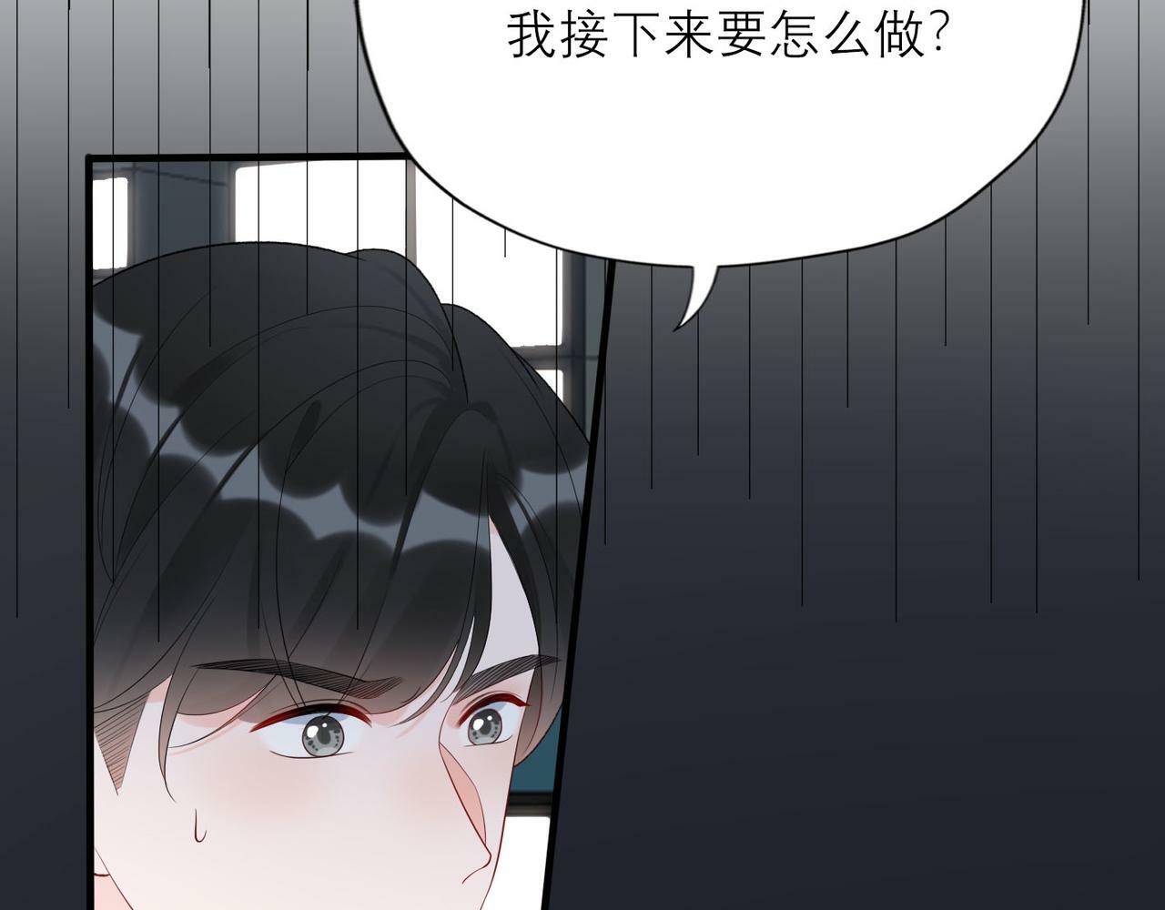 第63话   一别两宽63