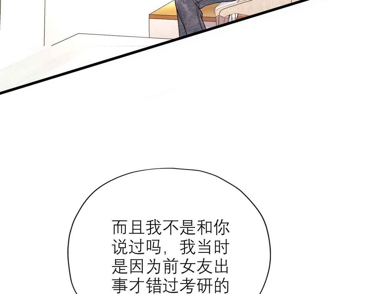 第44话 平衡169