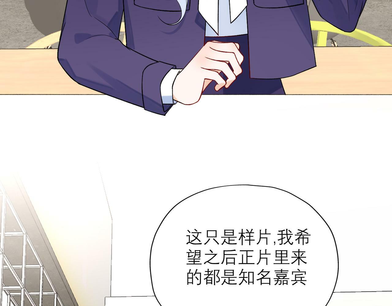 第81话 工作的新方向48