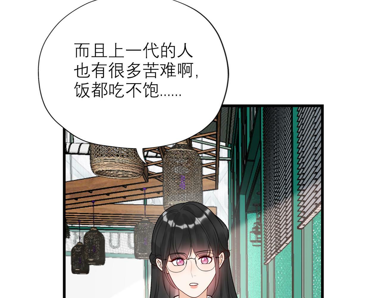 第52话（下）与自己和解94