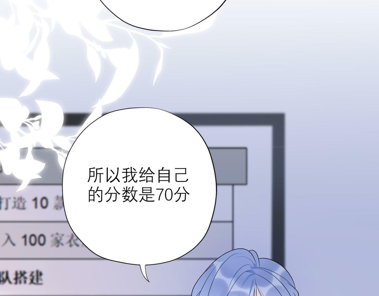 第32话 崩溃仅在一瞬间34