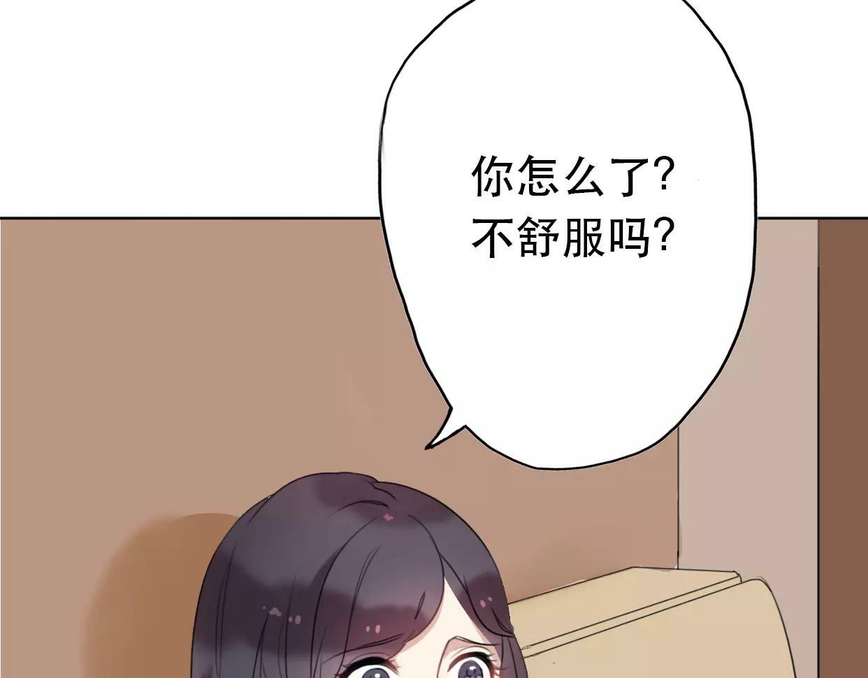 第3话 死心的理由143