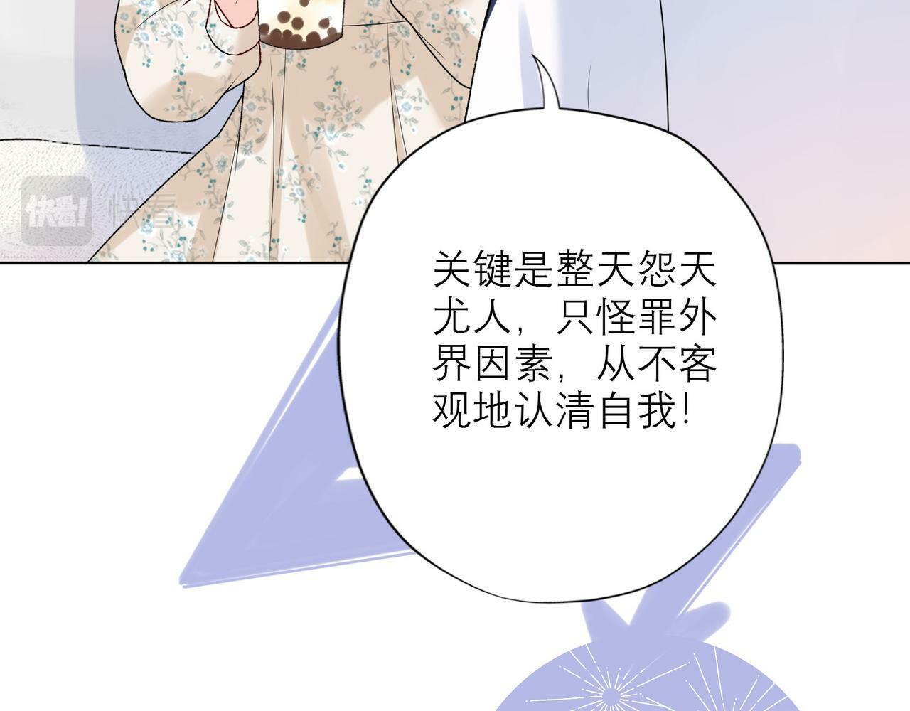 第41话 热恋期47