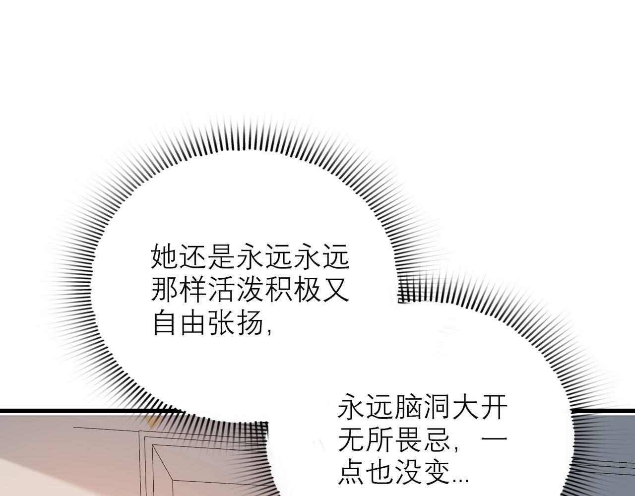 第56话  遇56