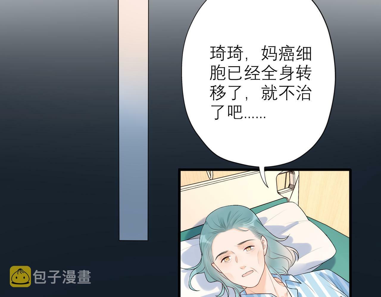 第36话 想守护的温暖4