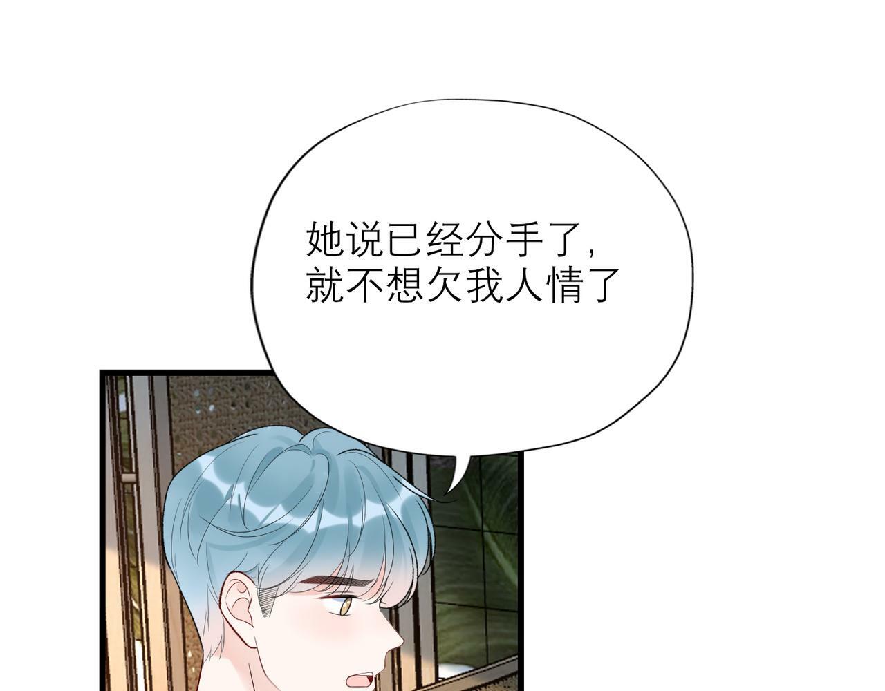 第58话 建议117