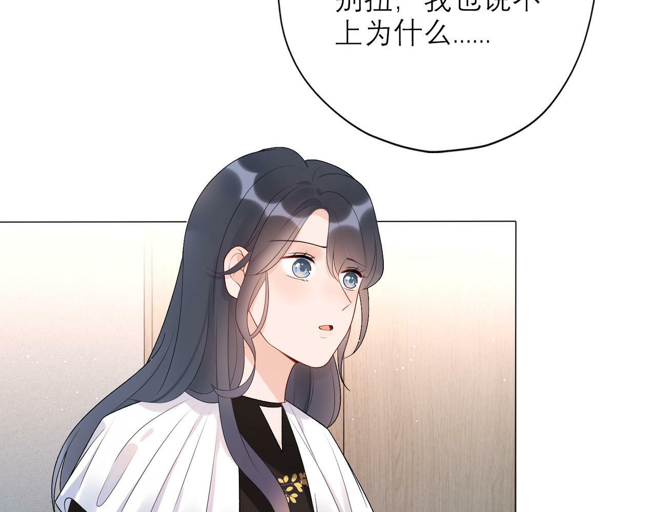 第34话 冲击86
