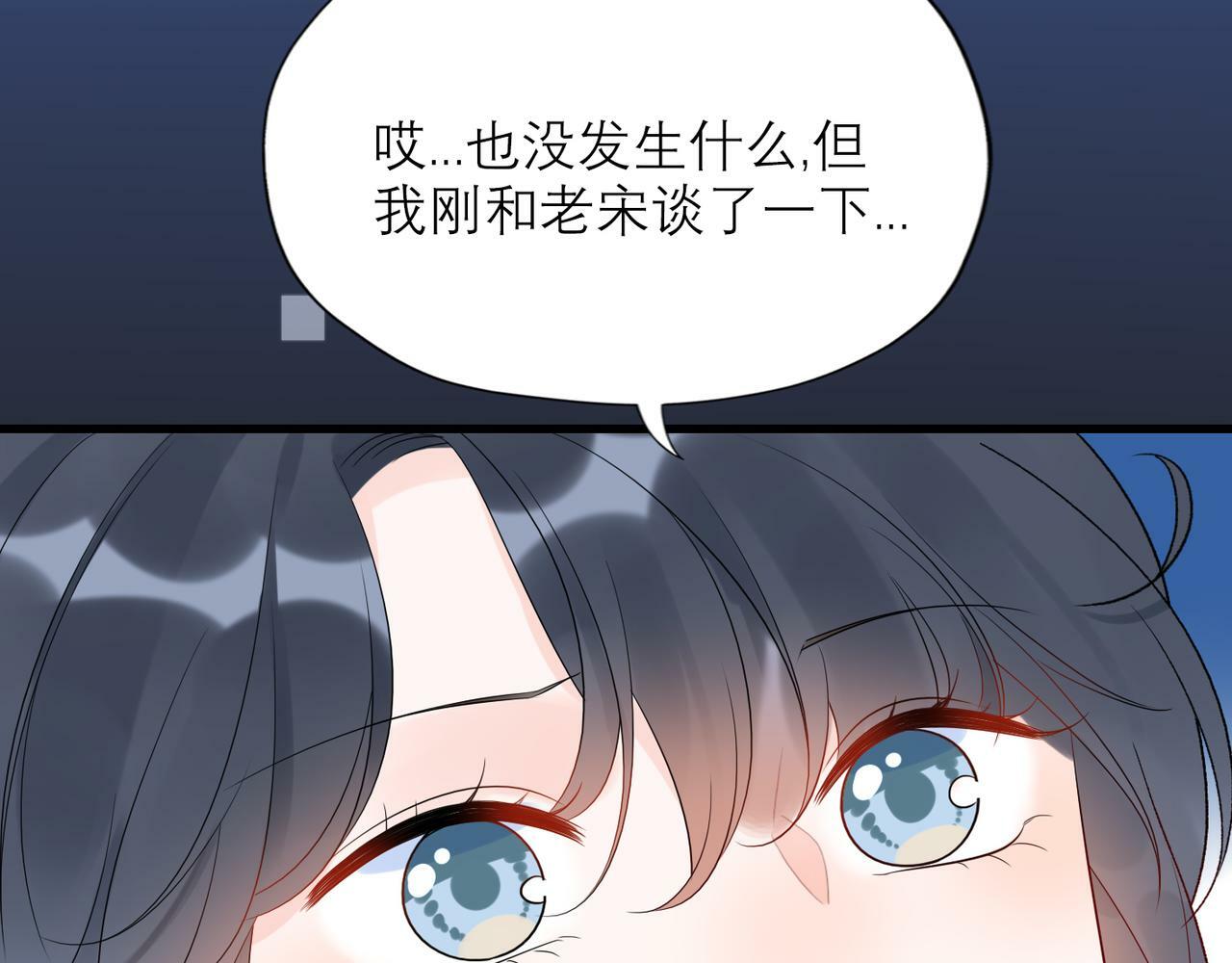 第58话 建议15