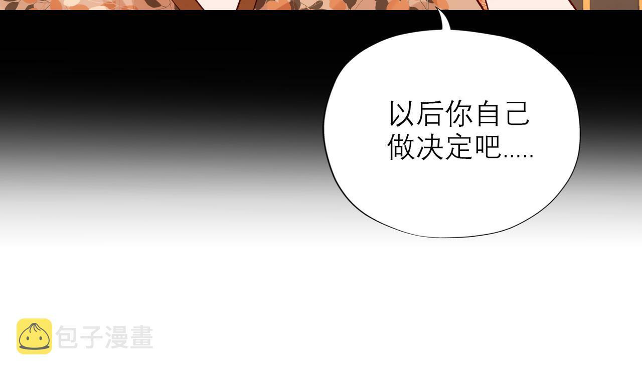 第62话   裂痕29