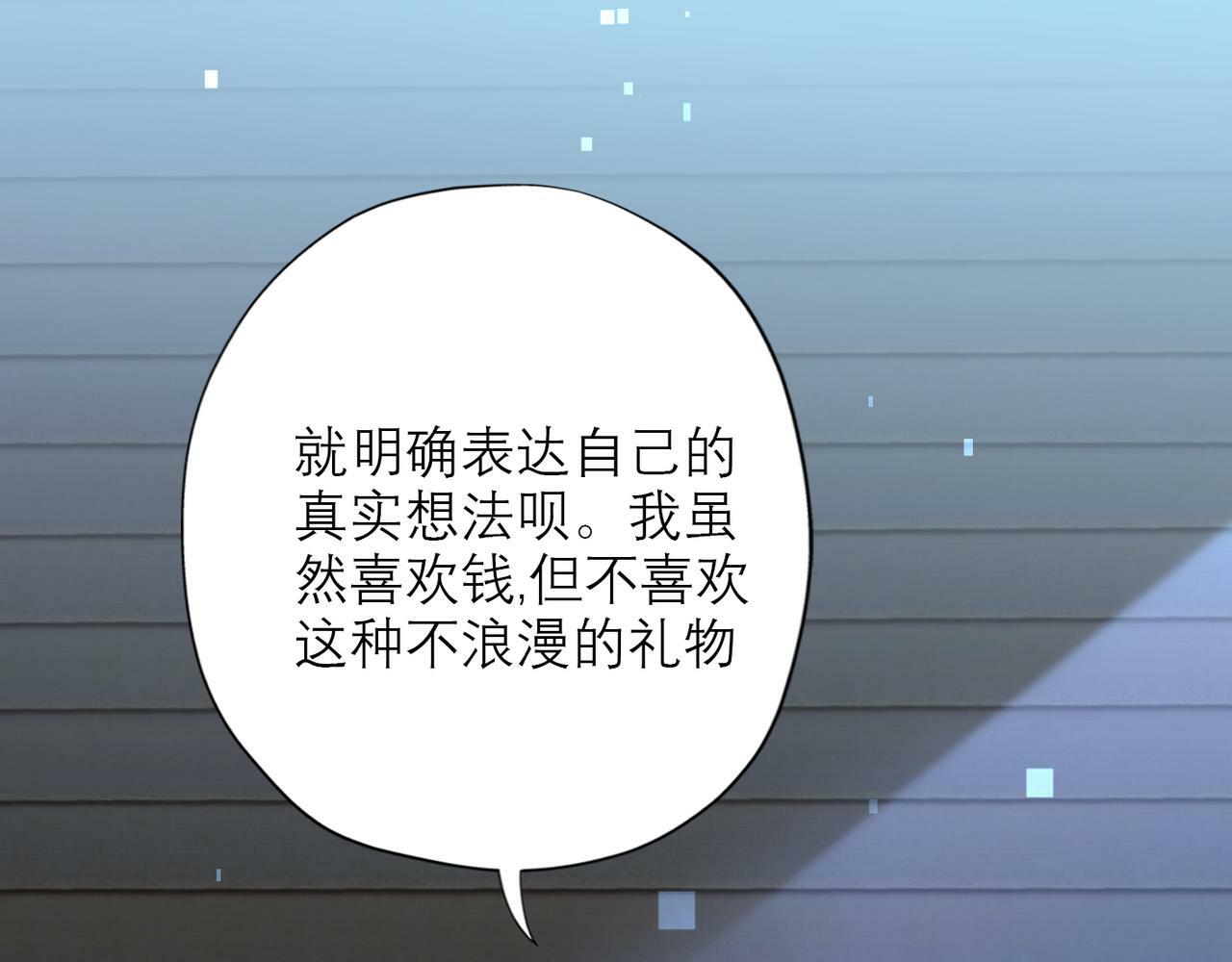 第39话 新的开始31