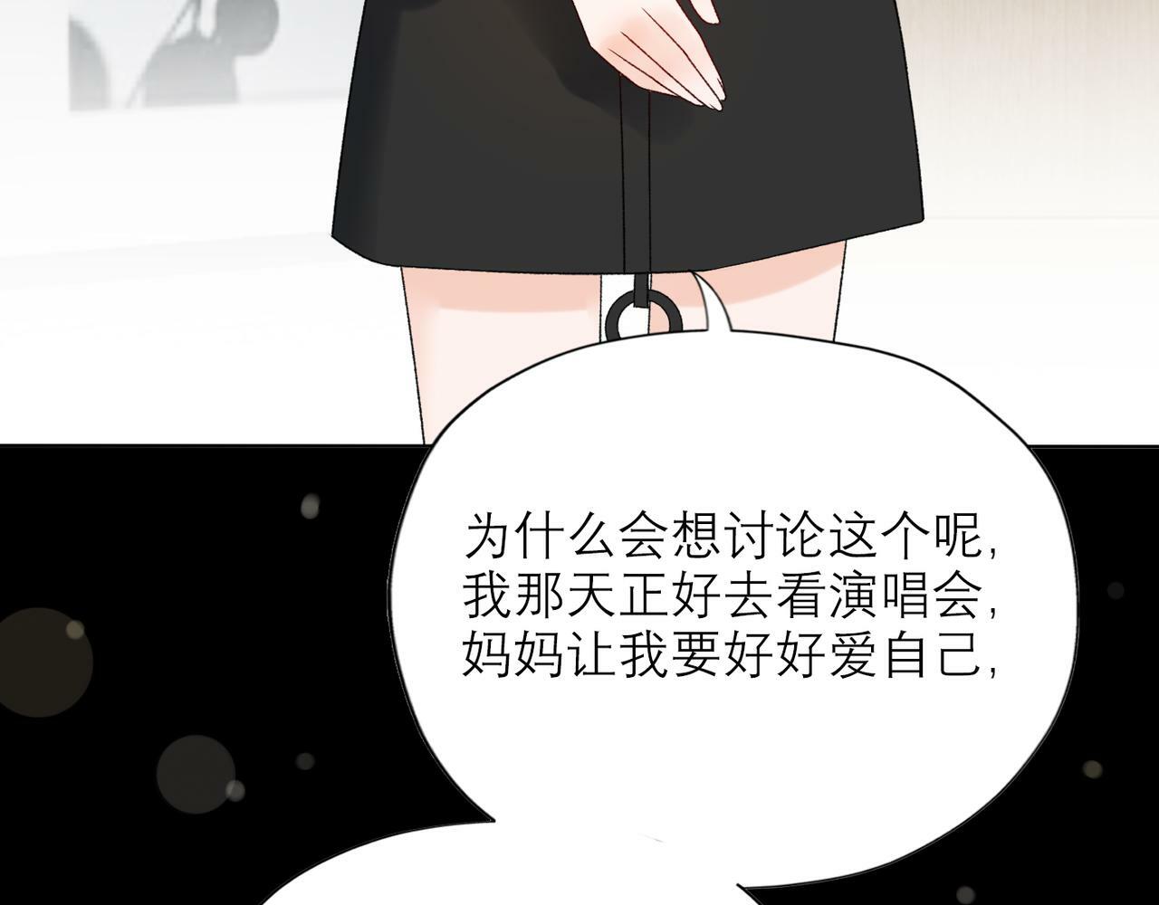第49话 搞事业！10