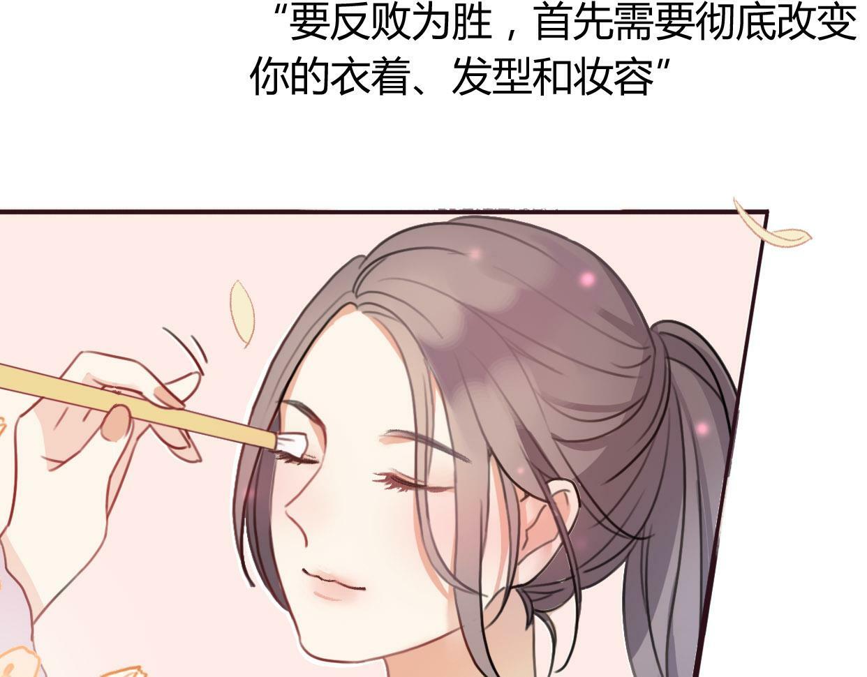 第2话 陌生帅哥的邀请110