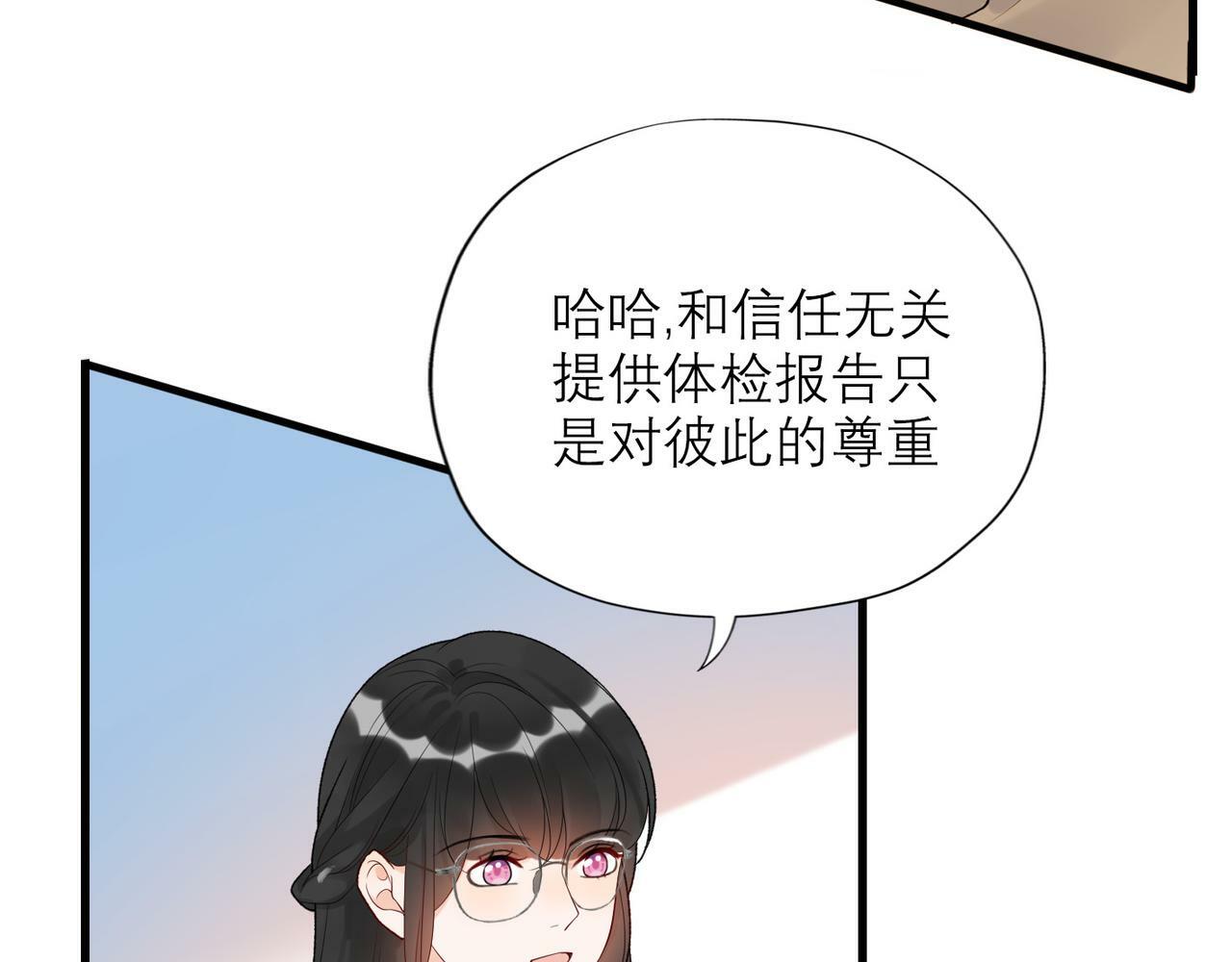 第52话（下）与自己和解61