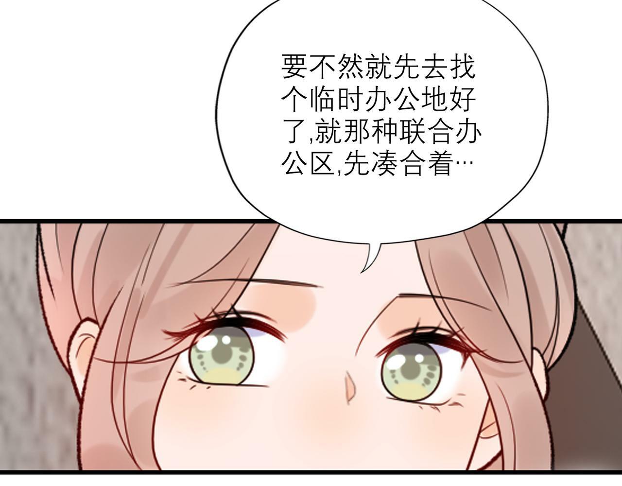第57话 道歉108