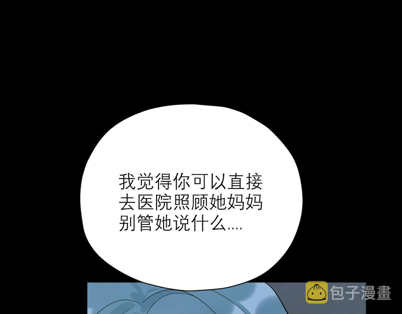 第58话 建议174
