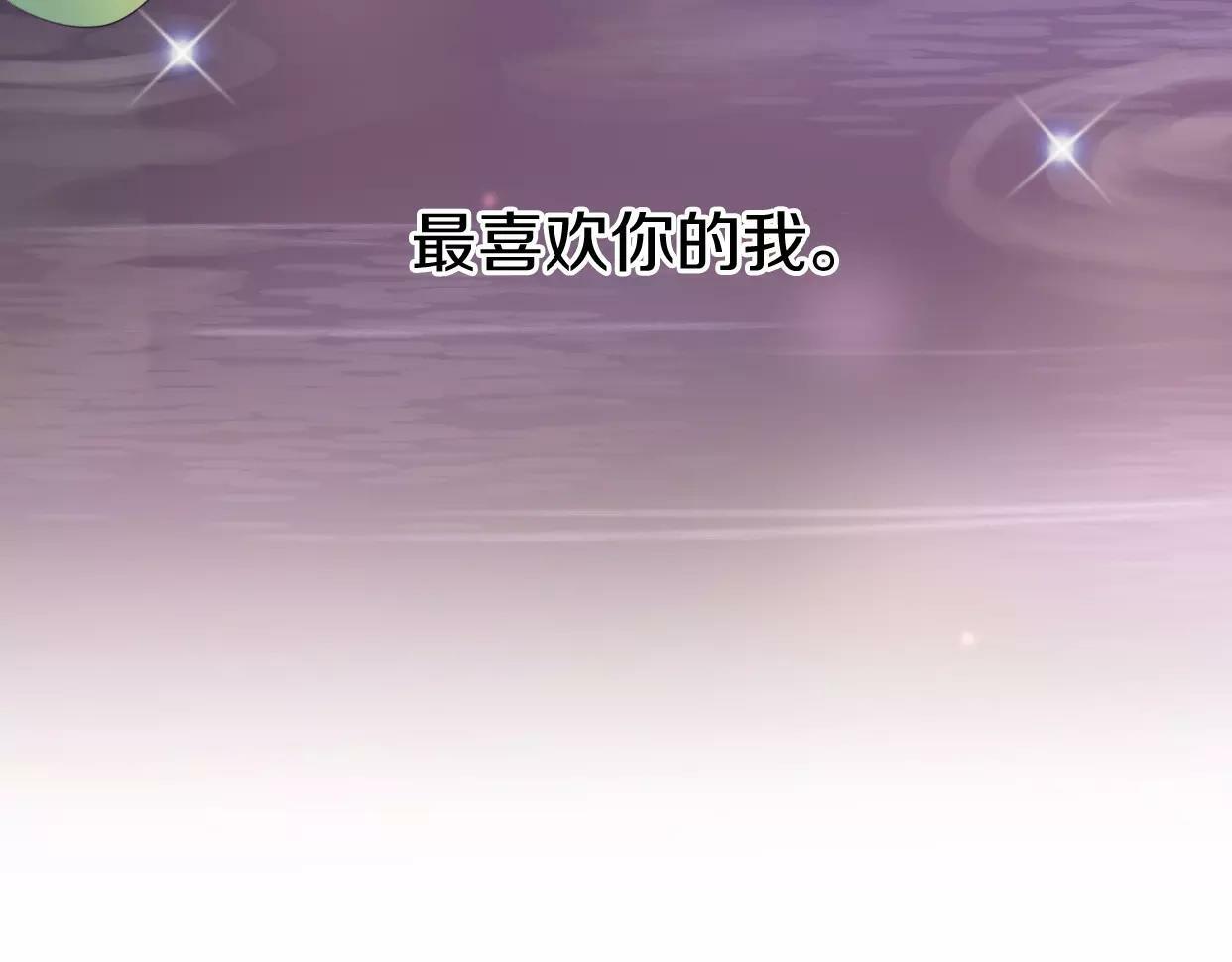 第5话 雨还是不停地落下59