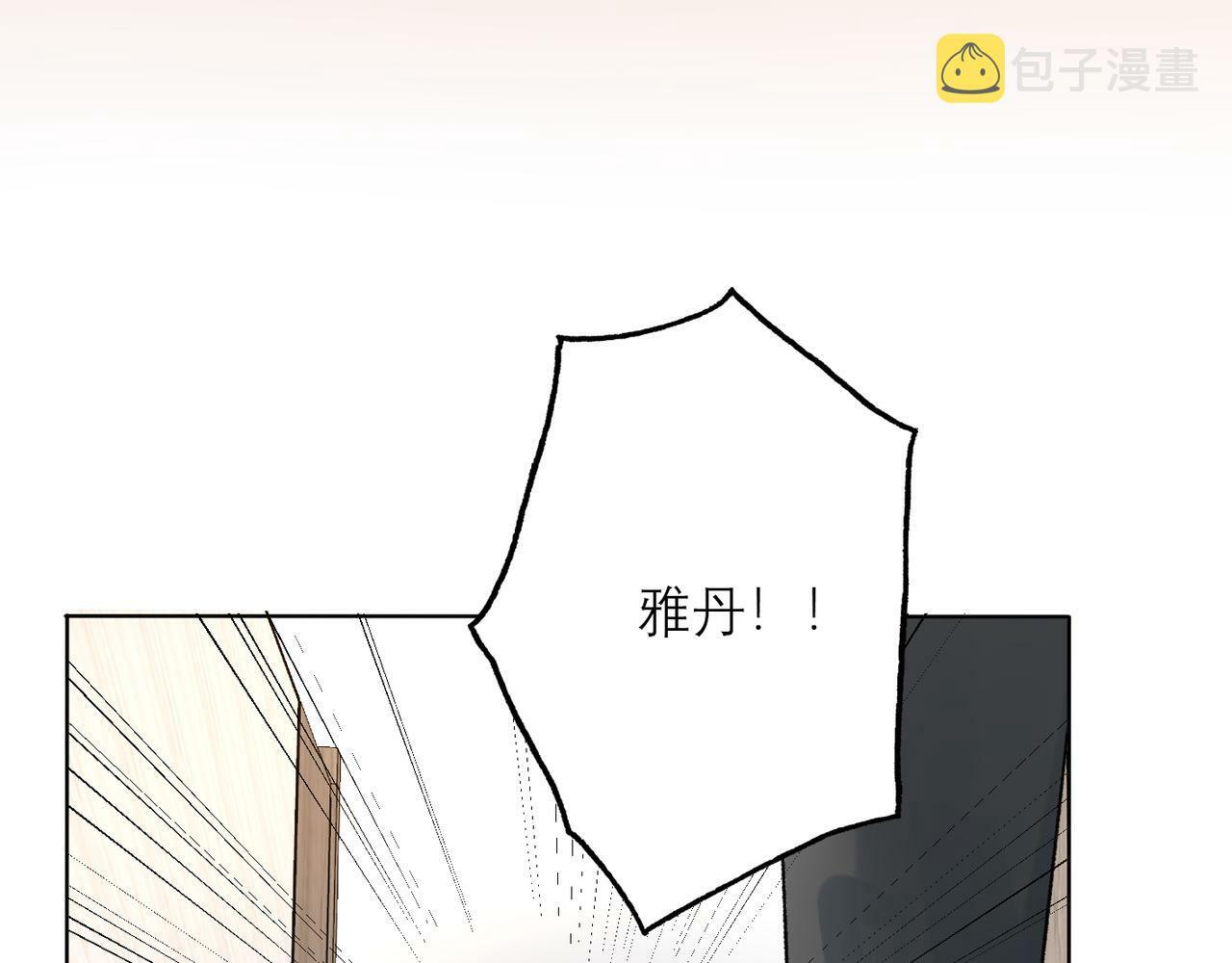 第47话（下） 回报114