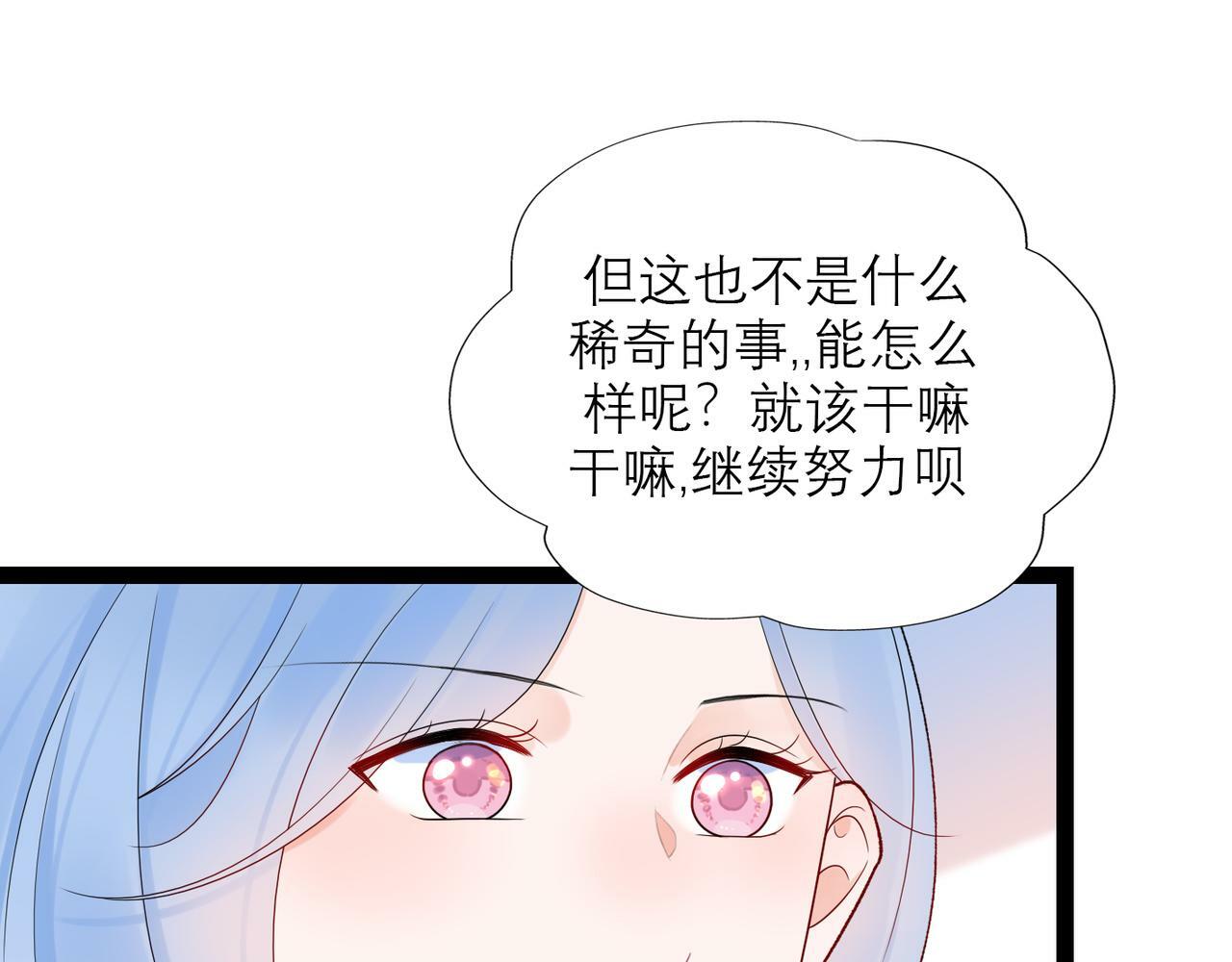 第58话 建议146