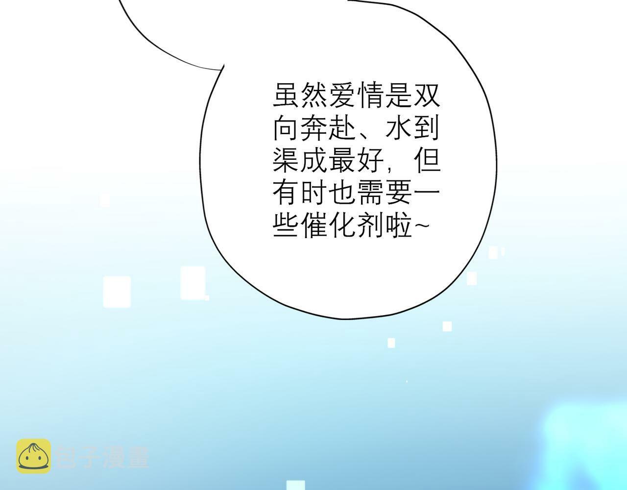 第30话 确定心意12
