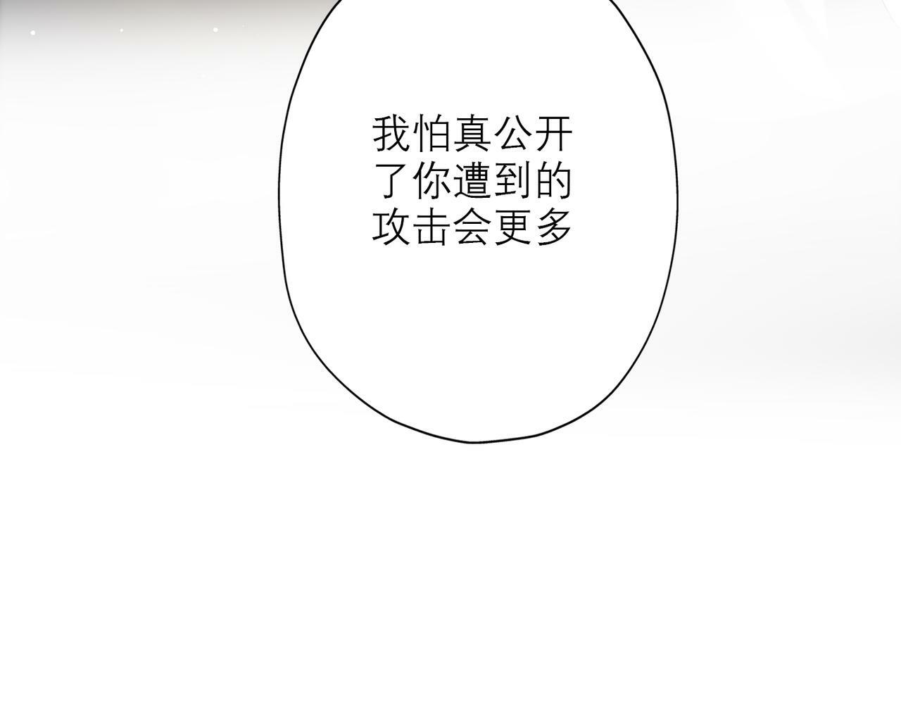 第33话 退缩27