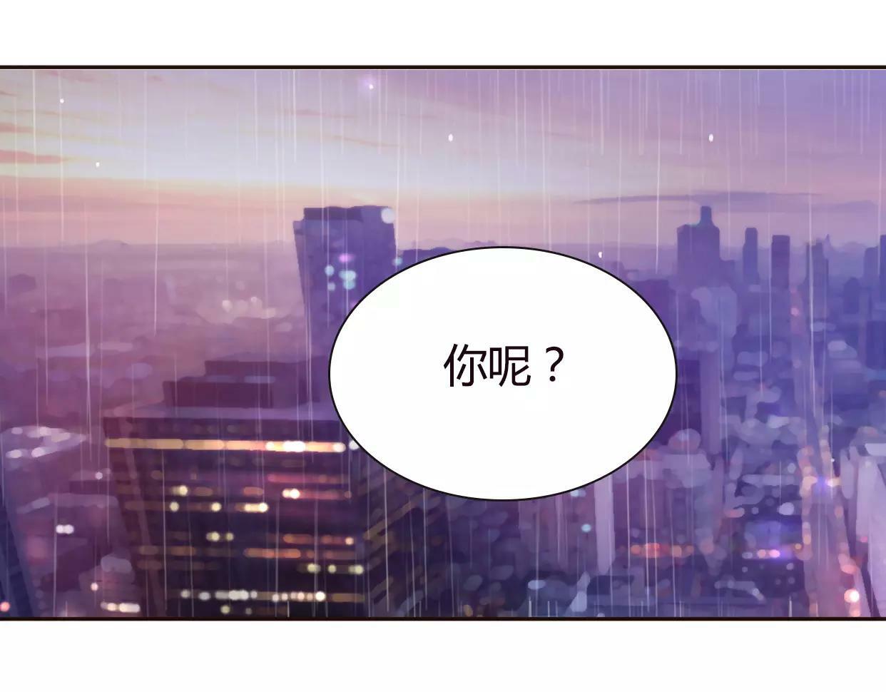第4话 你怎么舍得我难过156