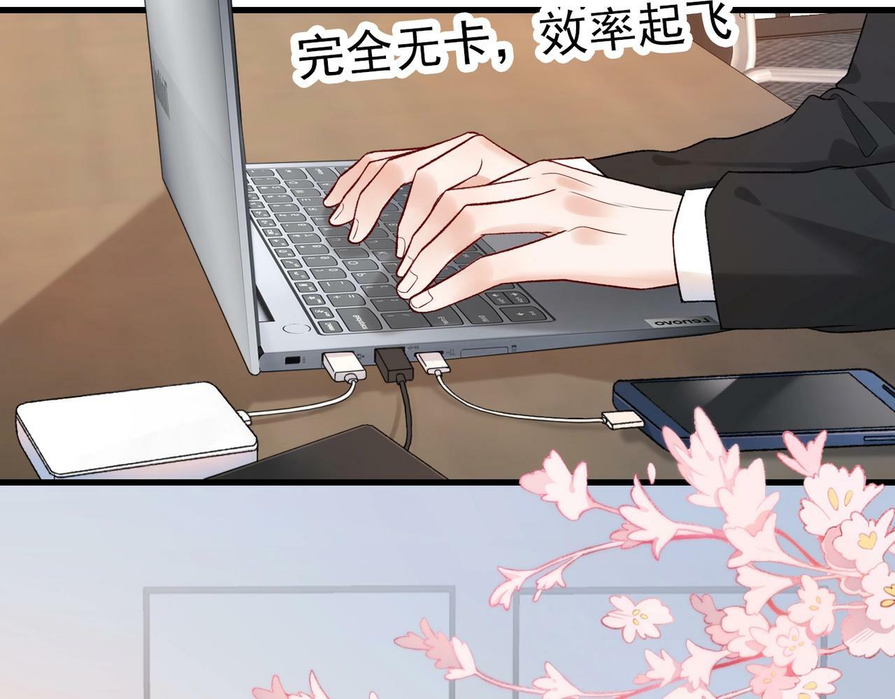 第55话（下）心结113