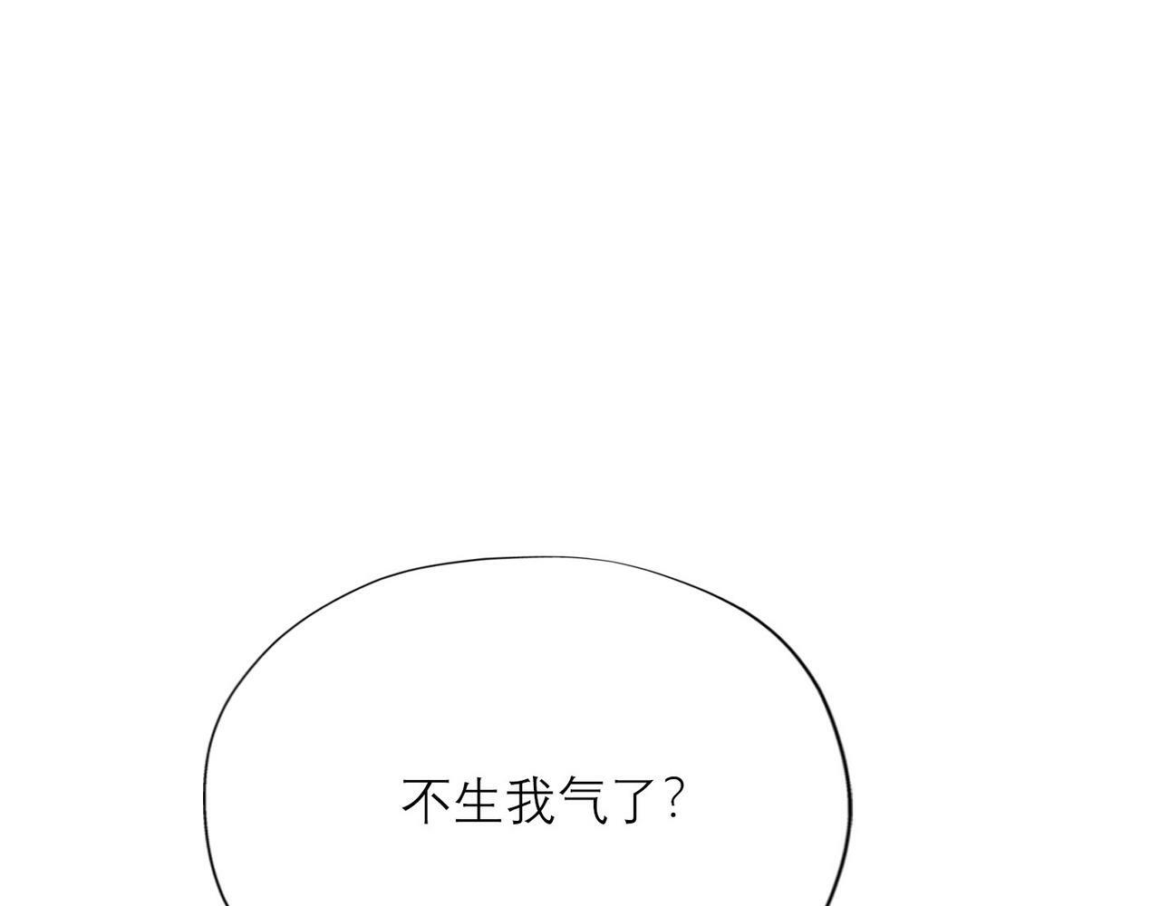第42话  先斩后奏124