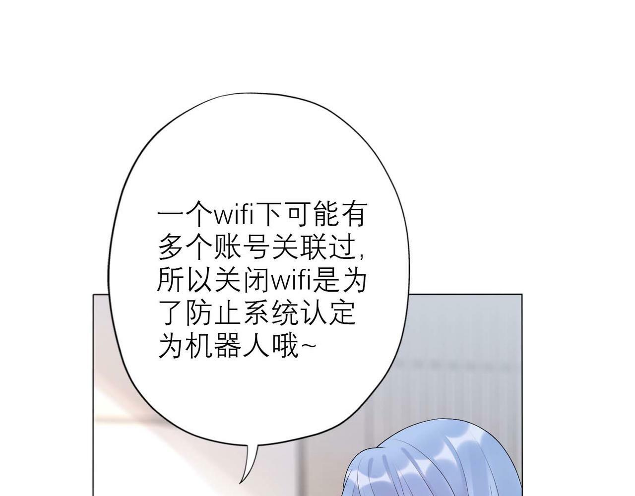 第37话 全新的尝试96