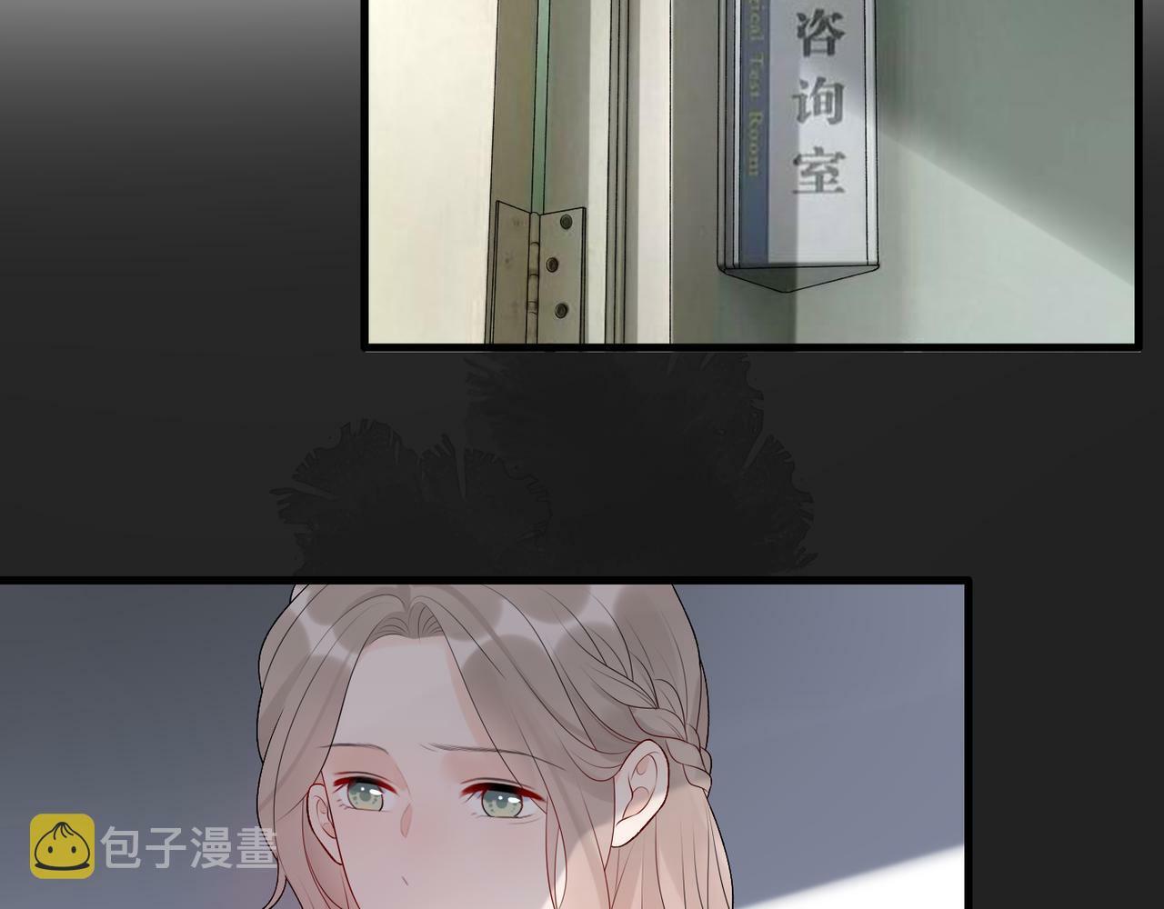 第38话 爱的两面性4