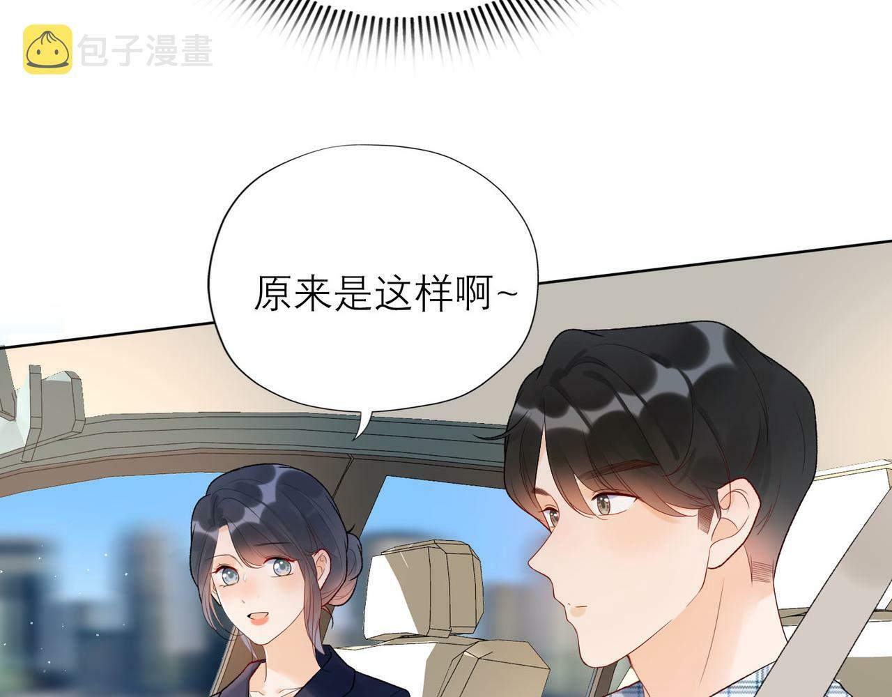 第53话 试探102