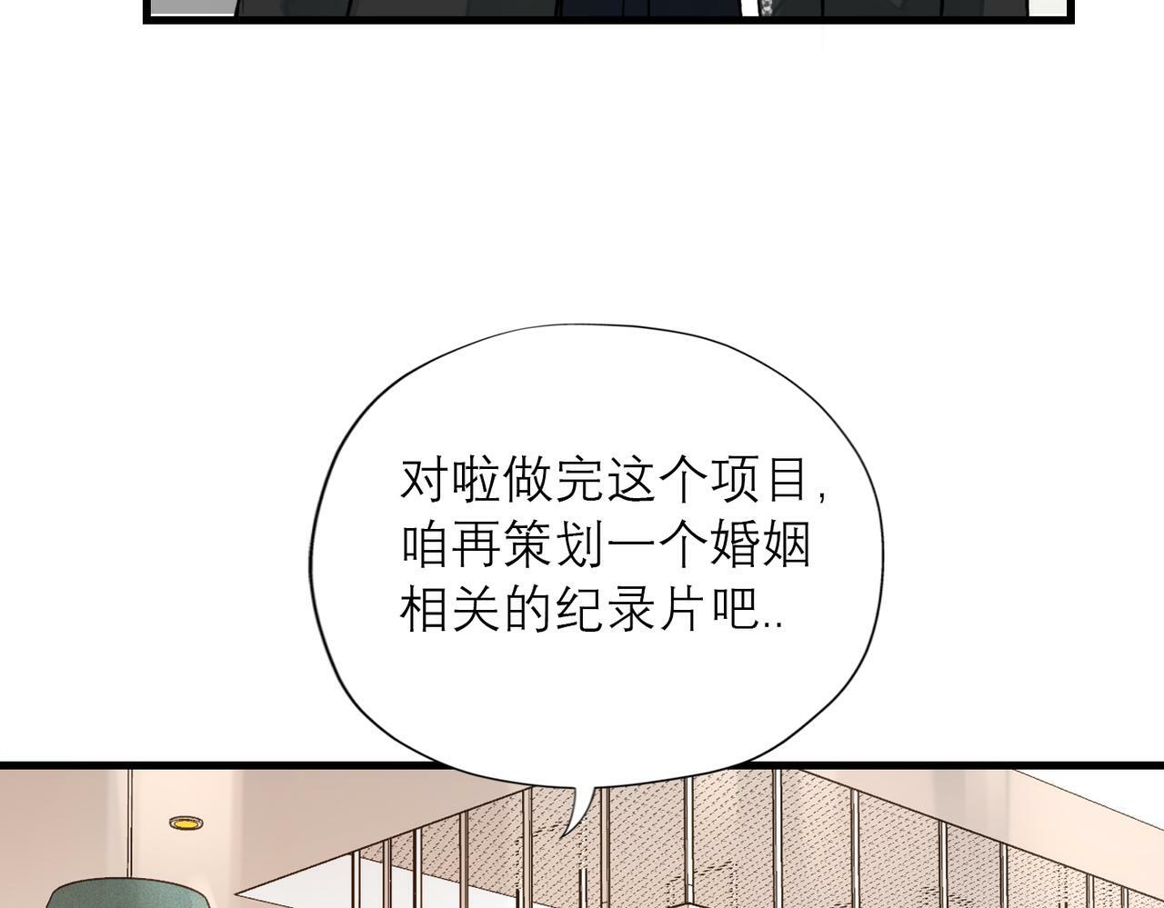 最终话 做自己的好女孩11