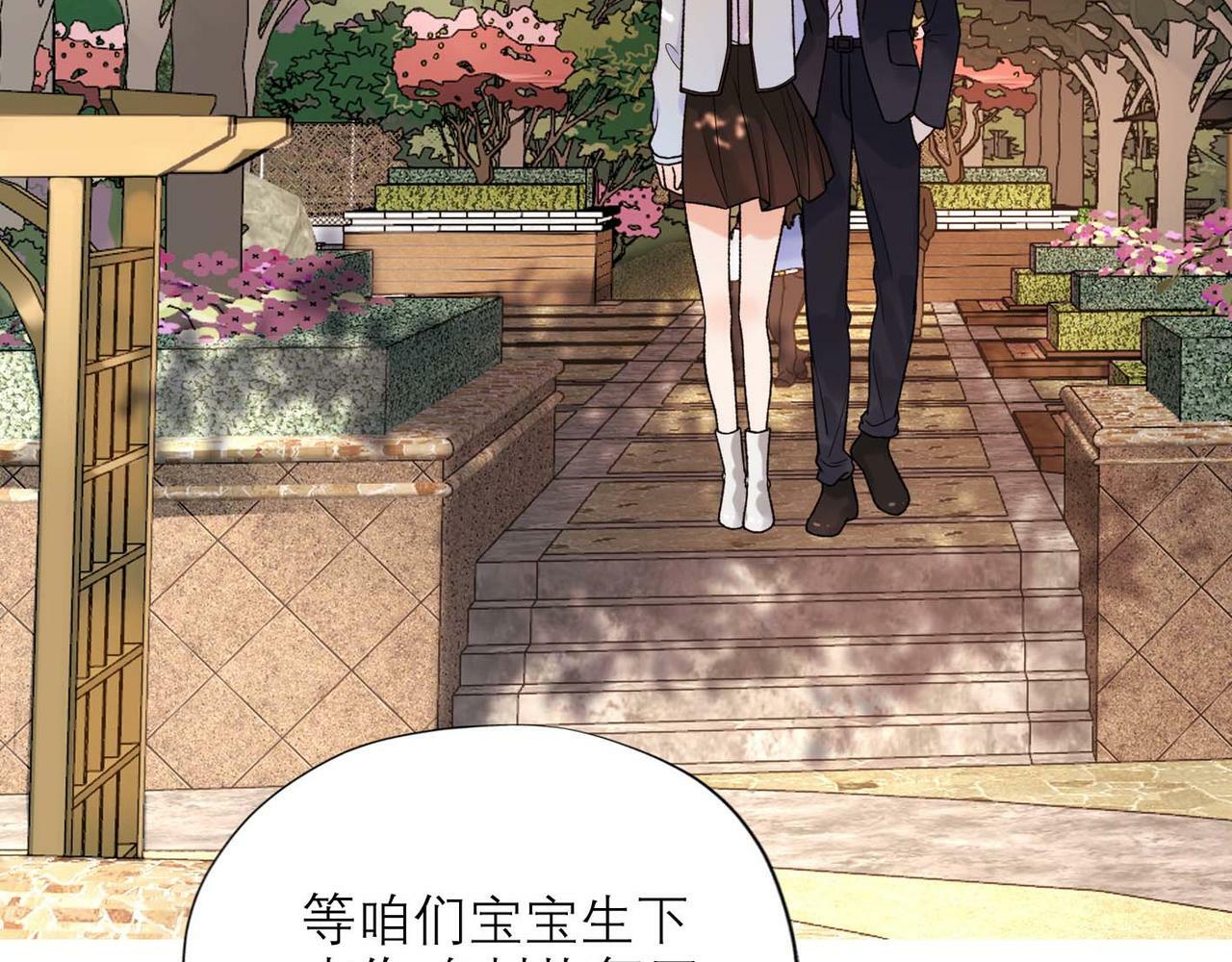 第45话 答应我的事137
