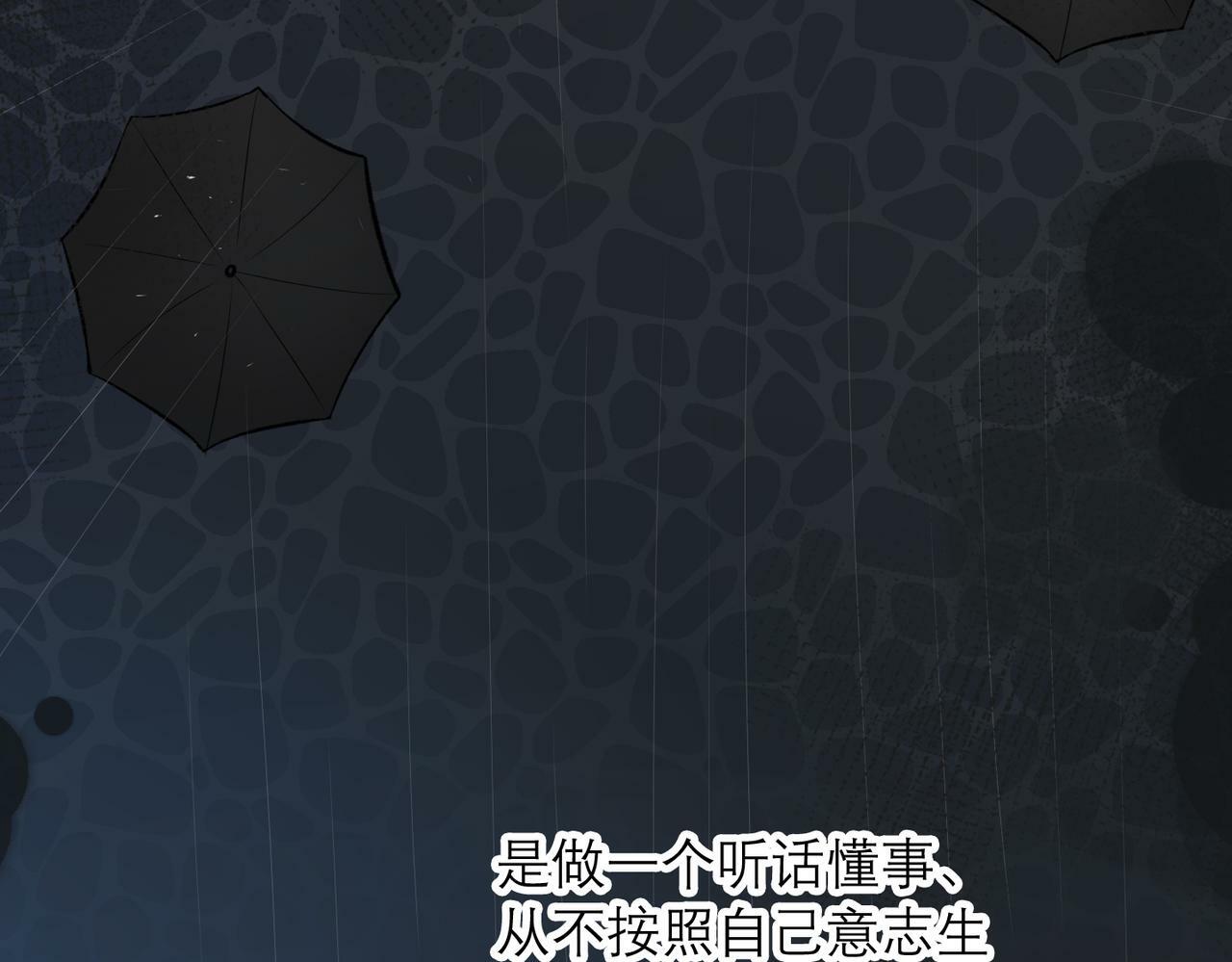 最终话 做自己的好女孩91