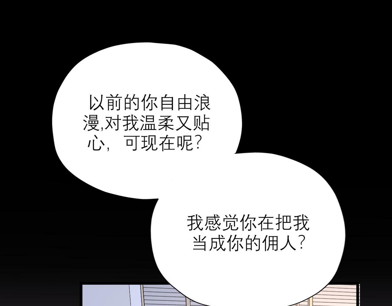 第57话 道歉120