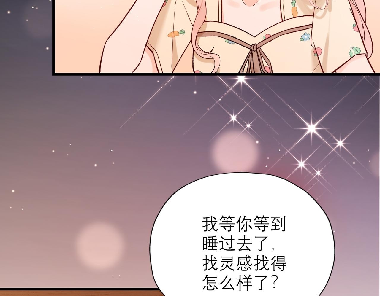 第67话 断念99