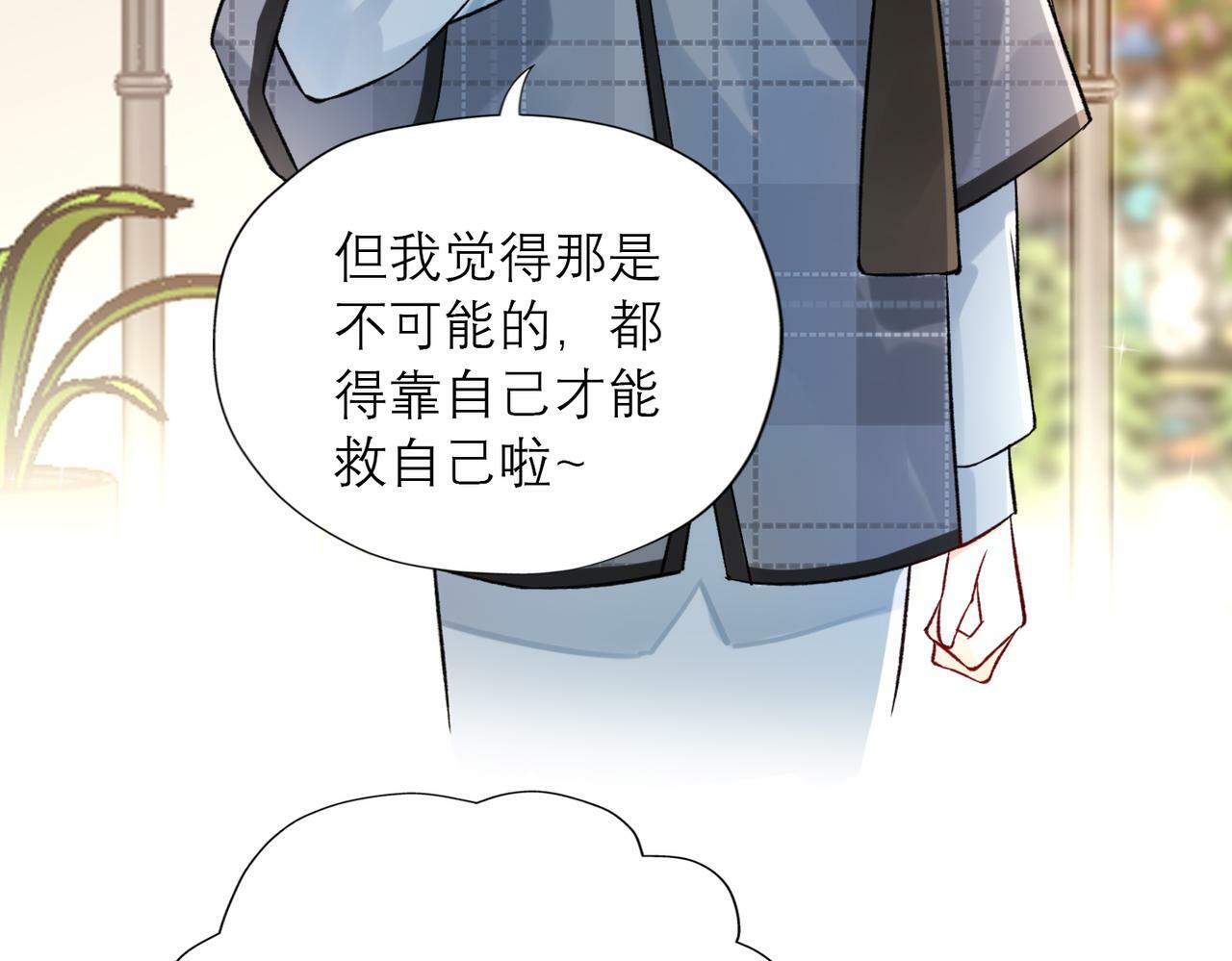第83话 天意42