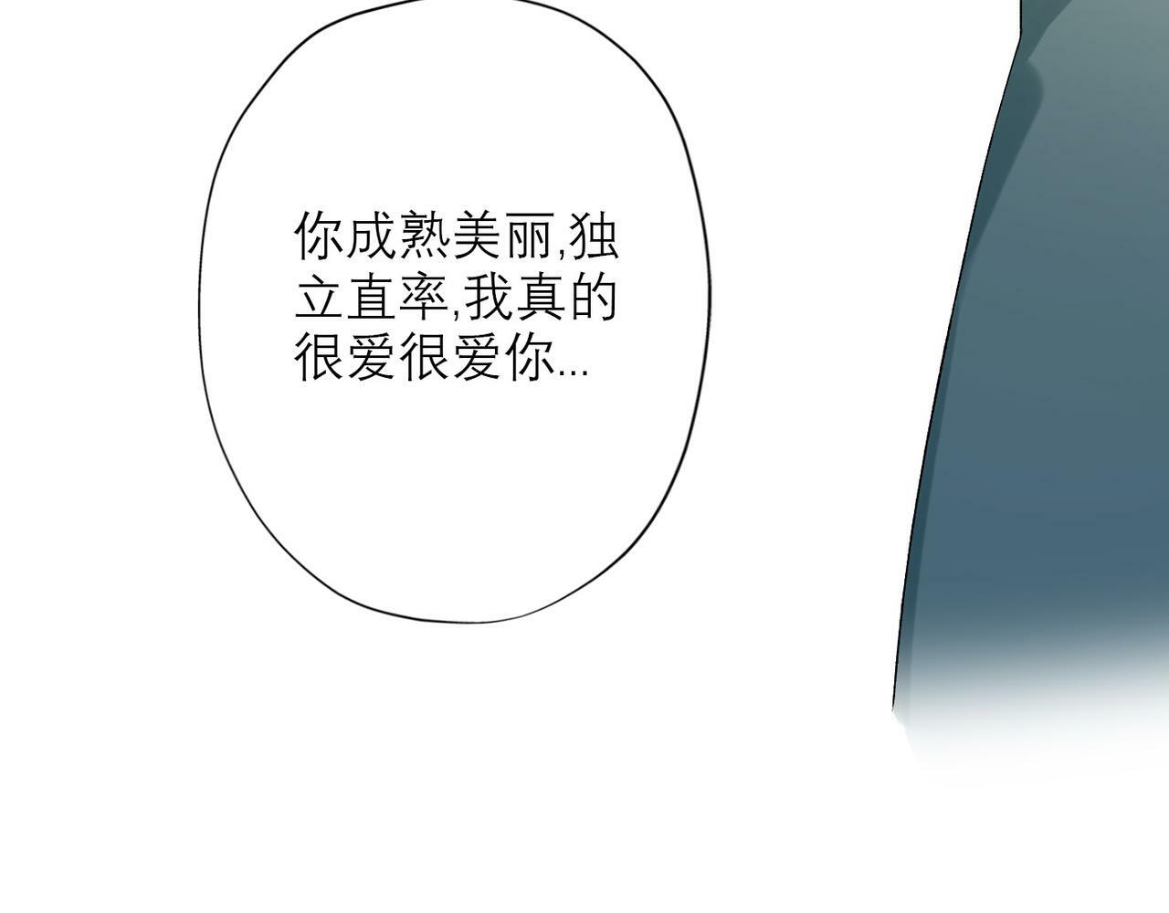 第31话 再见了 我的爱人146