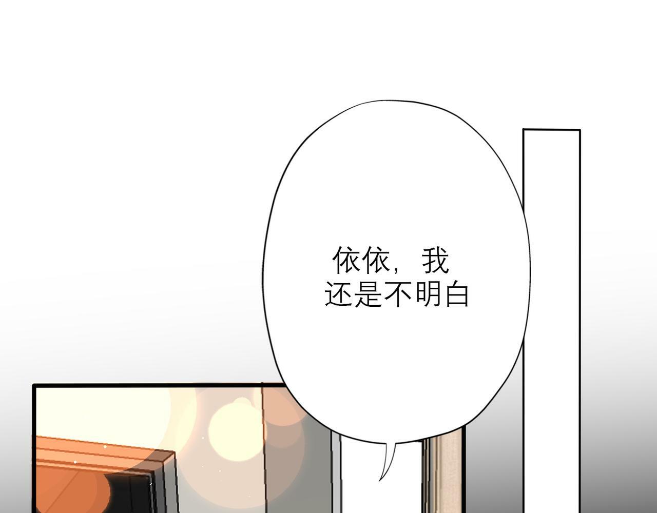 第46话 情感的交织35