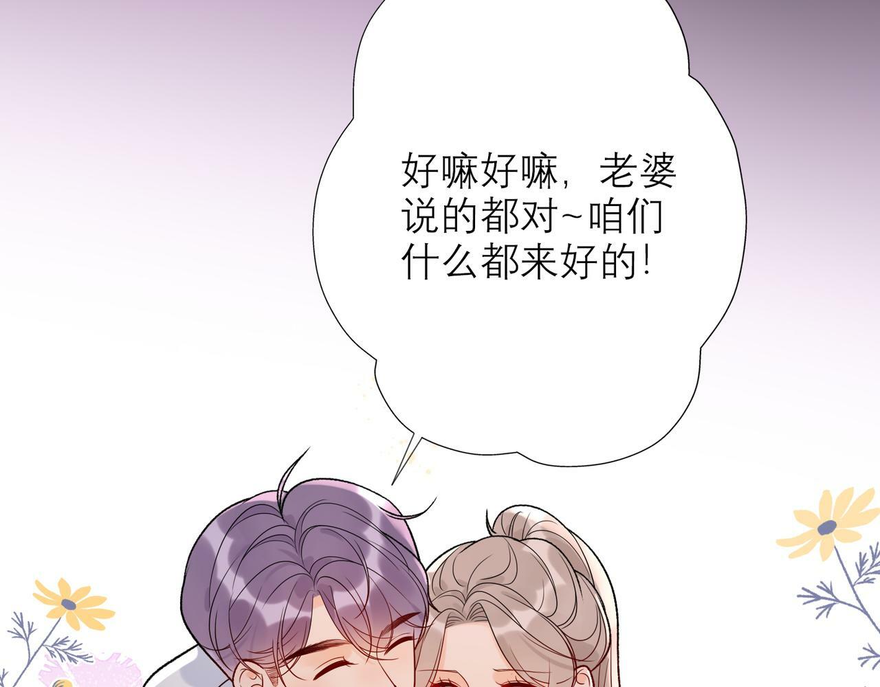 第47话(上)  转机20