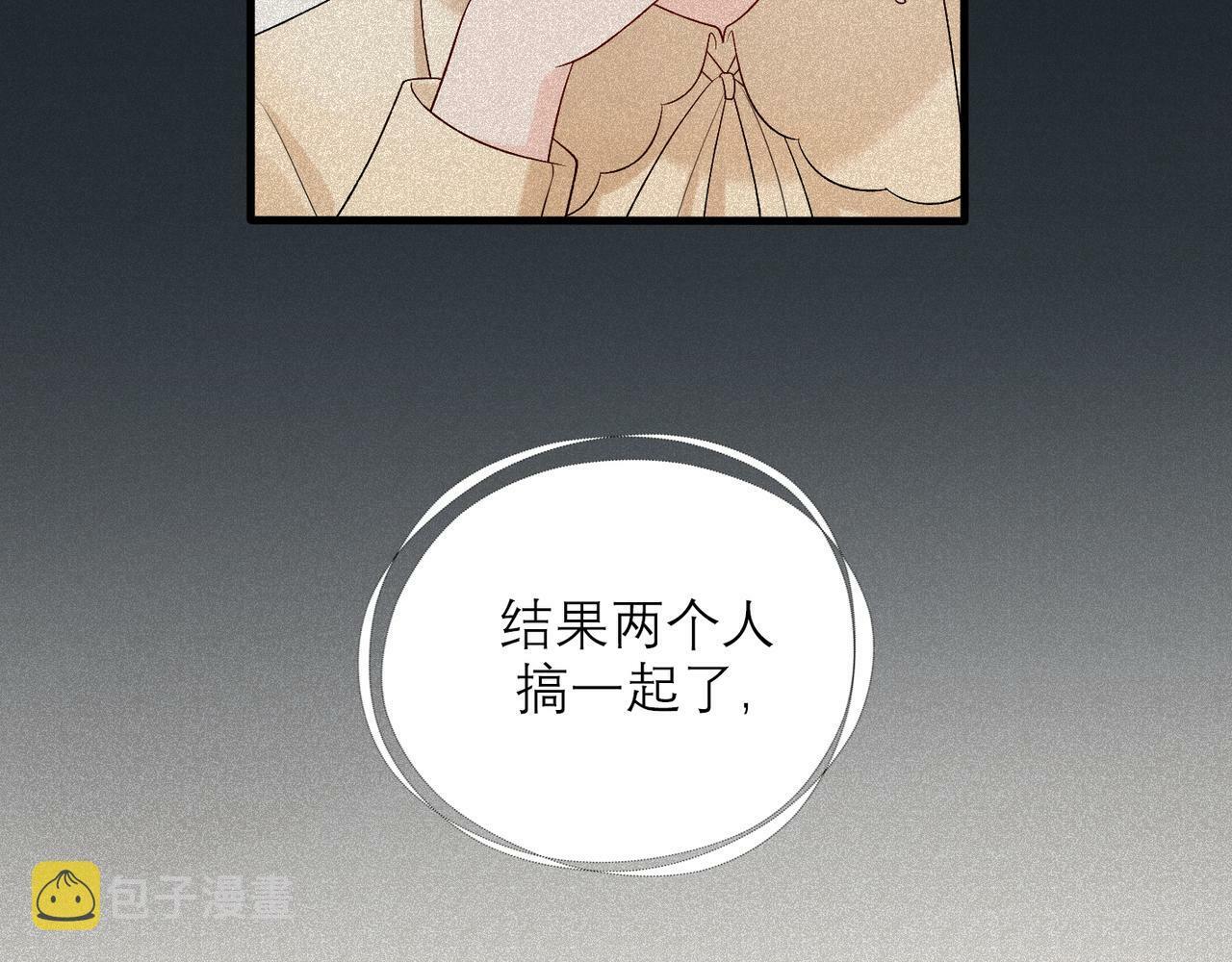 第38话 爱的两面性14