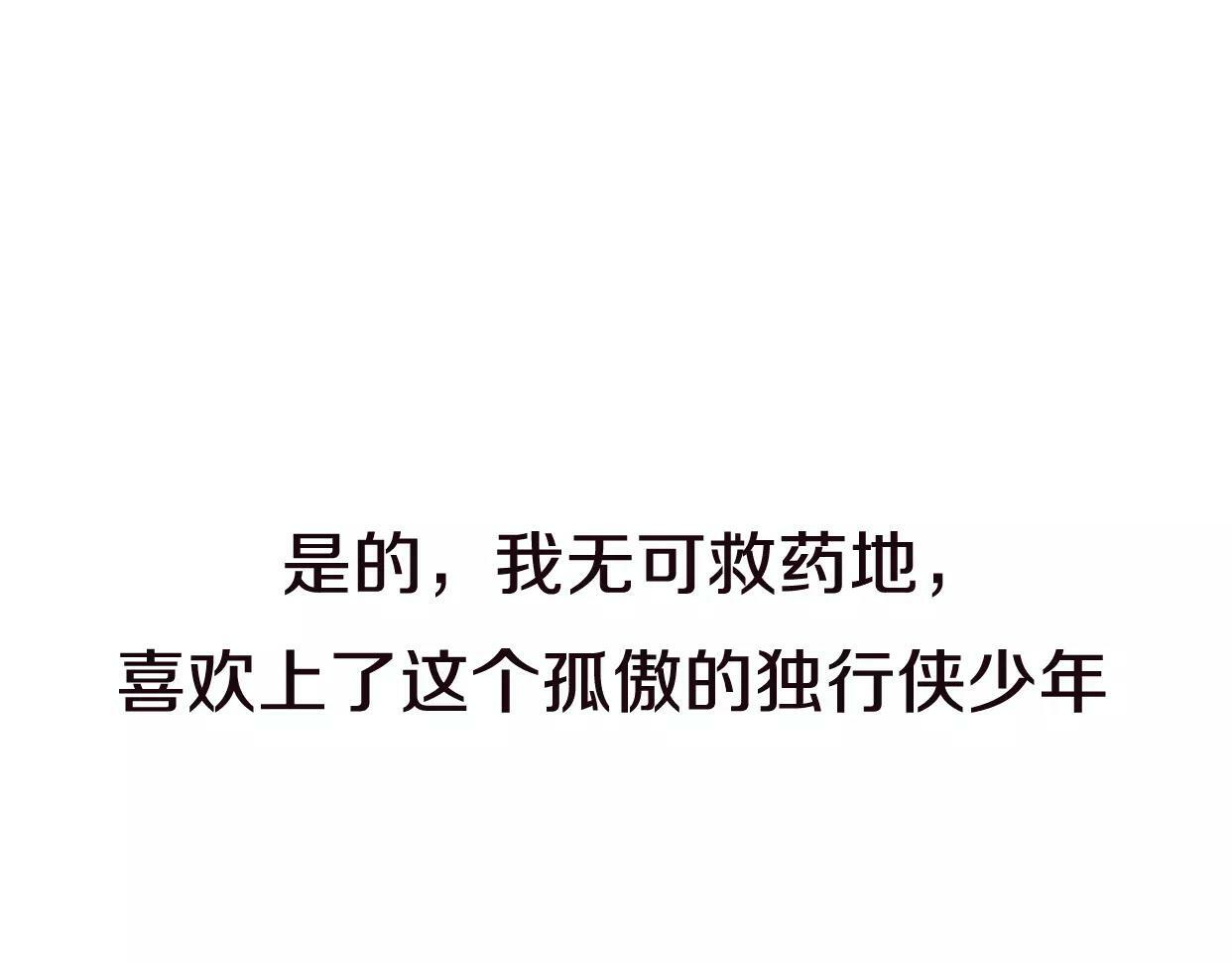 第4话 你怎么舍得我难过63