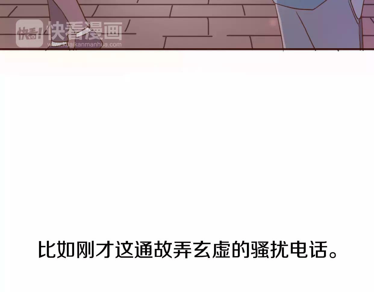 第1话 神秘电话30