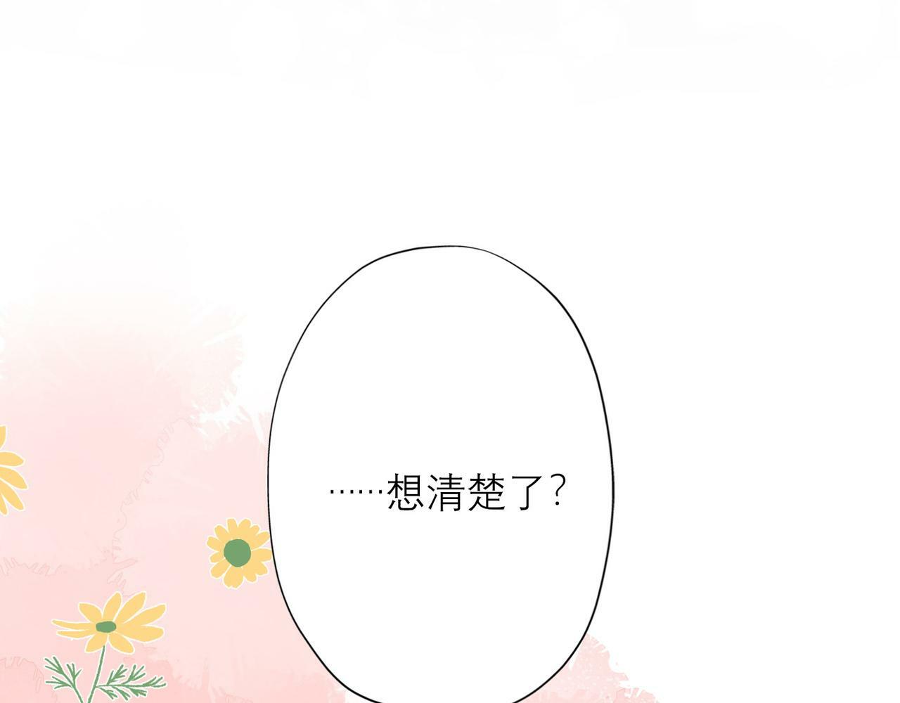 第34话 冲击43