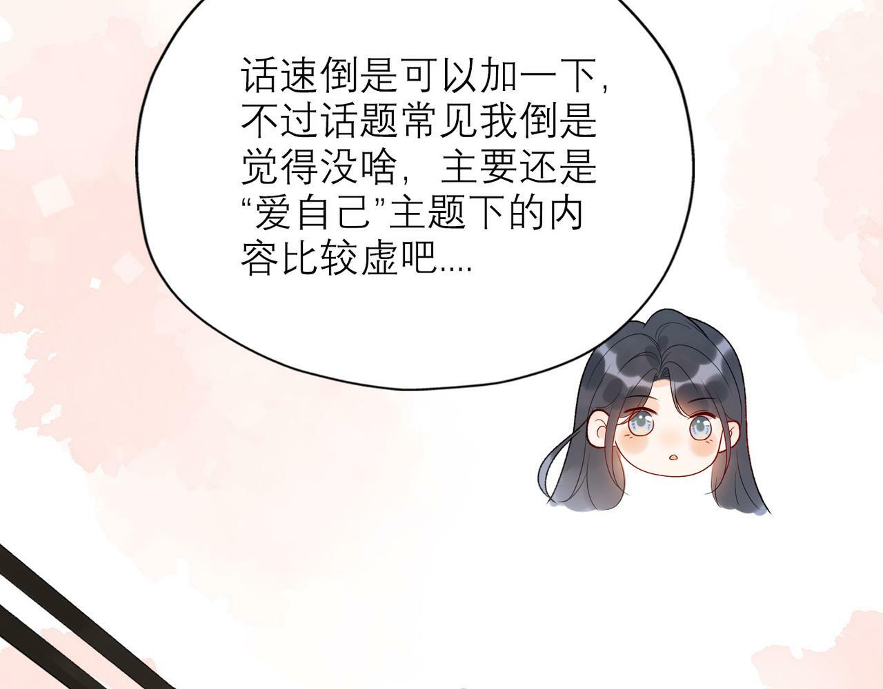 第52话（上）目的92